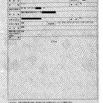 sampl tourokugenpyou 2